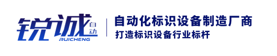 光纤激光打标机对压电器行业标识精确度有要求